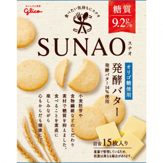 SUNAO＜発酵バター＞小袋外装画像