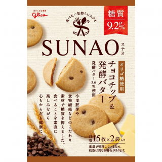 SUNAO＜チョコチップ＆発酵バター＞外装画像