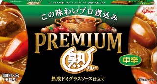 加工食品・カレー