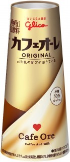 飲料