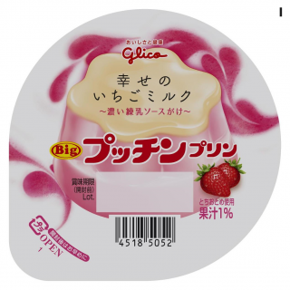Bigプッチンプリン 幸せのいちごミルク 155g 公式 江崎グリコ Glico Bigプッチンプリン 幸せのいちごミルク 155g 公式 江崎グリコ Glico