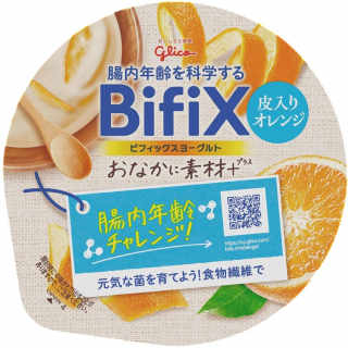 BifiXおなかに素材＋ヨーグルト 皮入りオレンジ 330g外装画像
