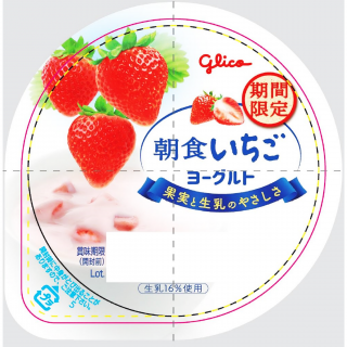 朝食いちごヨーグルト 140g 展開図