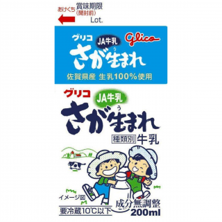 グリコJA牛乳さが生まれ 200ｍl 展開図