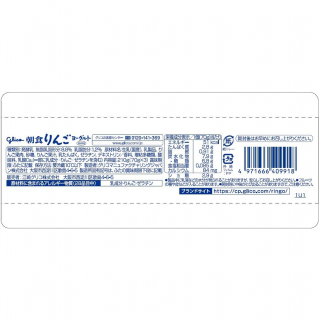 朝食りんごヨーグルト 70g×3外装画像