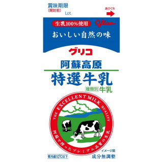 阿蘇高原特選牛乳 500ml　展開図