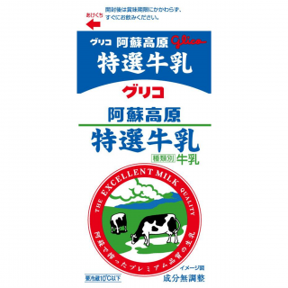 阿蘇高原特選牛乳 500ml　展開図