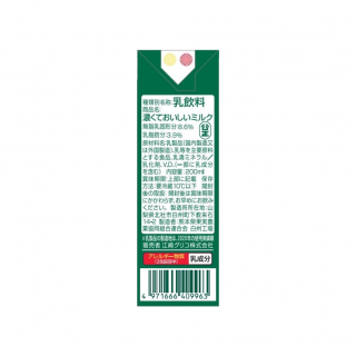 濃くておいしいミルク 200ml 公式 江崎グリコ Glico