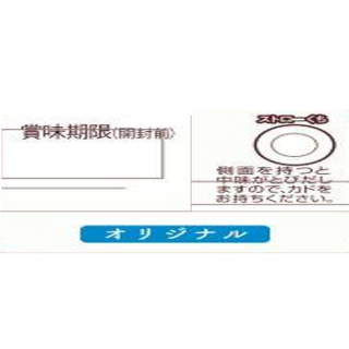 アーモンド効果 オリジナル 200ml外装画像