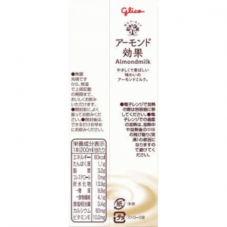 アーモンド効果 オリジナル 200ml外装画像