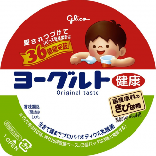 ヨーグルト健康 Original taste 125g外装画像