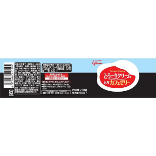 とろ～りクリームonカフェゼリー210g外装画像