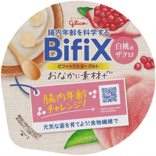 BifiXおなかに素材＋ヨーグルト 白桃＆ザクロ 330g外装画像