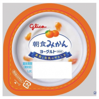 朝食みかんヨーグルト 70g 3 公式 江崎グリコ Glico