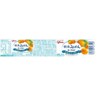 朝食みかんヨーグルト 140g外装画像