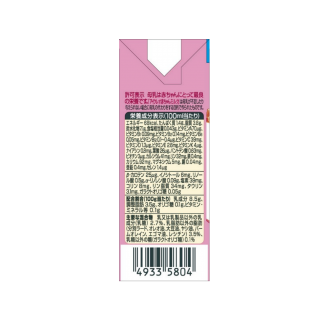 アイクレオ赤ちゃんミルク | 【公式】江崎グリコ(Glico) 