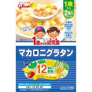 1歳からの幼児食 マカロニグラタン 公式 江崎グリコ Glico