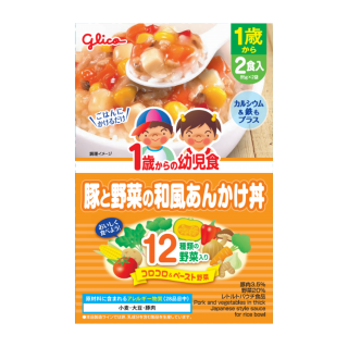 1歳からの幼児食_豚と野菜の和風あんかけ丼_展開図