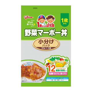 1歳からの幼児食_小分けパック_野菜マーボー丼_展開図