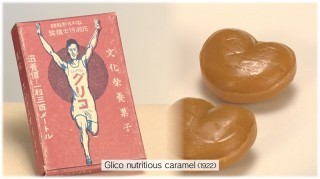Glico, 1922, 2022, 100th, nutritious caramel, founder, corporate video