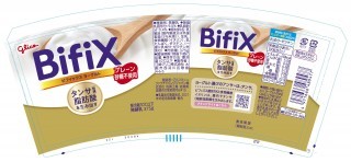 BifiXヨーグルト プレーン砂糖不使用 375g 展開図