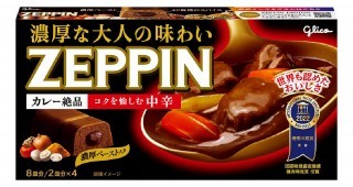 カレーZEPPIN中辛　パッケージ画像