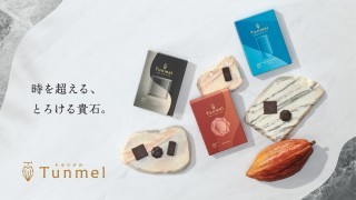 チャネル限定商品 | 【公式】江崎グリコ(Glico) チャネル限定商品 | 【公式】江崎グリコ(Glico)
