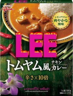 トムヤム風チキンカレー　辛さ ×１０倍