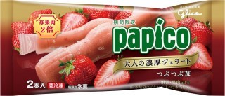 パピコ 大人の濃厚ジェラート つぶつぶ苺