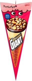 スマイルプラス ジャイアントコーン チョコナッツ