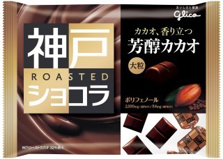 準チョコレートってなに チョコレート製品を選ぶ時のポイント 公式 江崎グリコ Glico