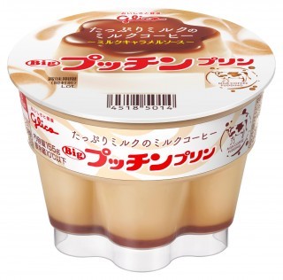 おいしいカスピ海 公式 江崎グリコ Glico