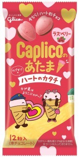 カプリコのあたまハートのカタチ＜ラズベリー＞