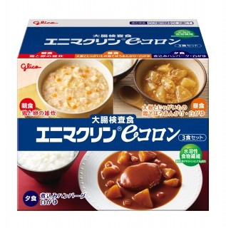 大腸検査食エニマクリン eコロン 3食セット　パッケージ画像