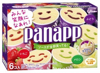 パナップマルチパック