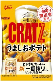 クラッツ＜うましおポテト＞