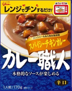 カレー職人スパイシーチキンカレー辛口　パッケージ画像