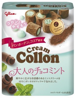 クリームコロン＜大人のチョコミント＞　パッケージ画像