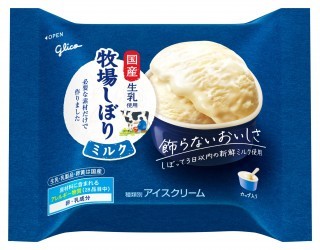 牧場しぼり ミルク　パッケージ画像