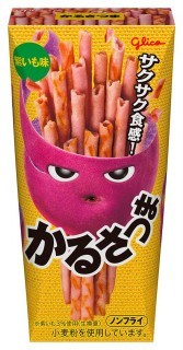 かるさつま＜紫いも味＞　パッケージ画像