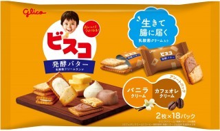 ビスコ大袋＜発酵バター＞アソートパック　パッケージ画像