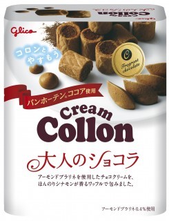クリームコロン＜大人のショコラ＞　パッケージ画像
