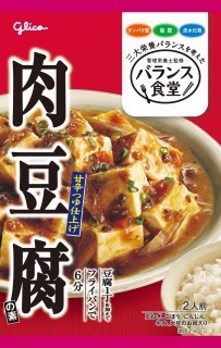 バランス食堂 肉豆腐の素　パッケージ画像