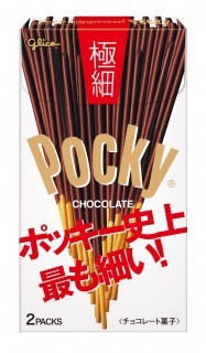 ポッキー<極細>　パッケージ画像