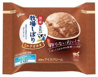 牧場しぼり　ミルクカカオ　パッケージ画像