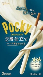 Pocky」 が世界売上 No.1(※)として ギネス世界記録™に2年連続で認定