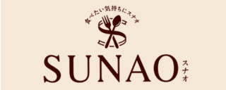 ＳＵＮＡＯ リゾットのロゴ2