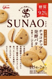 SUNAO＜チョコチップ＆発酵バター＞　パッケージ画像