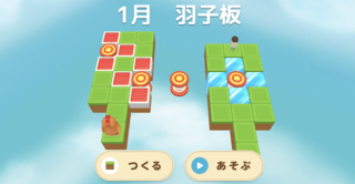 glico様　　オーダーページ glico様 オーダーページ 公式】江崎グリコ(Glico)