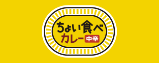 ちょい食べカレーのロゴ